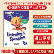 培生朗文原版 Longman English Leap 3A 國際版小學(xué)三年級第一學(xué)期 少兒英語教材 聽力練習(xí)