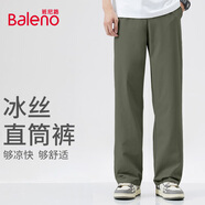 班尼路（Baleno）褲子男夏季運(yùn)動(dòng)冰絲高街美式潮流垂感青少年休閑黑色純色速干褲