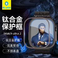 藍(lán)猩先生適用蘋果手表保護(hù)框apple watch Ultra2/Ultra1邊框iwatch硬殼49mm防摔防刮 鈦黑    