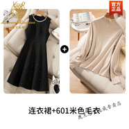 鹿王戀雪小香風(fēng)無袖背心裙女秋冬2024新款圓領(lǐng)毛呢連衣裙修身顯瘦亮片裙子 黑色連衣裙+601米色毛衣 L 105-115斤