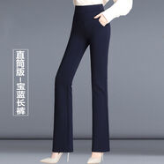 奈加圖（NAIJIATU）彈力西褲女高腰直筒長褲夏季秋新款中年媽媽休閑褲上班OL西裝褲子 藏藍(lán)直筒(松緊褲) S 建議72-82斤