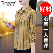 啄木鳥條紋襯衫女上衣2025新款春裝修身雪紡襯衣百搭氣質(zhì)小衫 姜黃 3XL 建議135-145斤