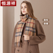 恒源祥純羊毛圍巾女士秋冬季披肩保暖圍脖媽媽生日禮物女送長輩禮盒裝
