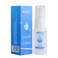 萱姿蘭（Xun Z Lan）萱姿蘭人體潤(rùn)滑油劑玻尿酸水溶性潤(rùn)滑液仿真精液情趣性用品 萱姿蘭20ML器具清潔液