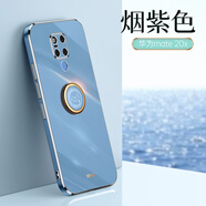 銘玳 適用華為Mate20X手機(jī)殼EVR-AN00保護(hù)套 華為mate20x手機(jī)殼鏡頭全包防摔直邊電鍍手機(jī)殼潮流男女款 煙紫色 華為Mate20X 直邊6D電鍍【配保護(hù)膜+同款指環(huán)扣支架+便攜掛繩】