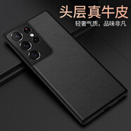 華為【品牌原裝】適用于三星S21手機(jī)殼真皮S22Ultra薄手機(jī)套Note2 【優(yōu)雅黑】頭層真牛皮輕薄防摔 三星Galaxy?Note20 Ultra