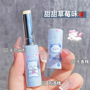 雅琪諾 兒童唇膏6-12歲女孩潤唇膏女童小孩保濕桃子味學(xué)生無(wú)色秋冬幼兒 草莓味