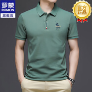 羅蒙（ROMON）長袖t恤男春秋季新款純色圓領(lǐng)打底衫商務(wù)休閑中青年百搭男裝上衣 短翠綠-棉 L
