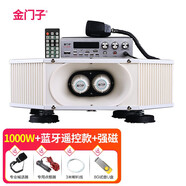 金門(mén)子 160車(chē)載廣告錄音戶(hù)外宣傳喇叭車(chē)頂大功率叫賣(mài) 汽車(chē)頂擴音器喊話(huà)器12V24V大喇叭揚聲器 1000W(升級大功率功放版)12喇叭