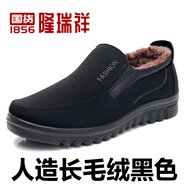隆瑞祥中老年棉鞋冬季防水老人棉鞋男加絨保暖老北京布鞋男老年爸爸棉鞋 9982人造長(zhǎng)毛絨黑色 37