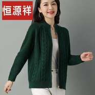 恒源祥純色拉鏈毛衣外套女2025秋冬新款加厚寬松長(zhǎng)袖外穿針織開衫上衣 墨綠色 M 100-110斤穿