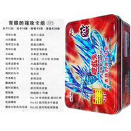 元氣小猴游戲王卡組青眼白龍 光龍 立體龍 混沌極龍 真青眼究極龍 城之內 青眼的強攻卡組 55張