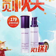 薈詩薈詩隔離霜妝前乳正品遮瑕控油35ml 紫色2支