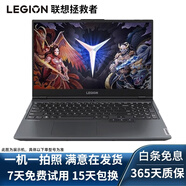 聯(lián)想拯救者二手電競(jìng)游戲筆記本電腦設(shè)計(jì)辦公制圖R720Y7000pY9000p15.6寸I5I7高刷 95新Y9000P i7十一代 RTX3070