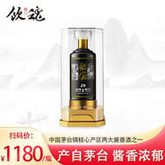 飲魂 貴州茅臺鎮(zhèn)醬香型糧食酒原漿白酒坤沙5年老酒53度高度白酒500ml J9單瓶亞克力禮盒裝