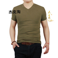 杰克淘潮牌夏季新款時(shí)尚男士緊身t恤V字領(lǐng)修身短袖低領(lǐng)體恤 軍綠色 L 120斤左右穿