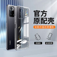 小米（MI）適用紅米Note10手機殼Note10Pro硅膠5G高清透明全包簡(jiǎn)約防摔保護 全包鏡頭高清冰透殼 1個(gè)裝 紅米Note10Pro