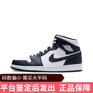 耐克（NIKE）Air Jordan 1 Mid AJ1中幫黑曜石男子休閑籃球鞋 554724-174 42