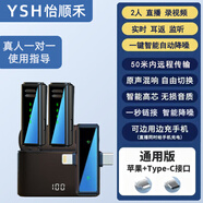 怡順禾領(lǐng)夾麥克風(fēng)話筒J88專業(yè)級(jí)帶充電倉(cāng)電量顯示50米無(wú)線傳輸48小時(shí)續(xù)航邊充邊用手機(jī)充電直播短視頻用 一拖二【蘋果+安卓通用】收音降噪
