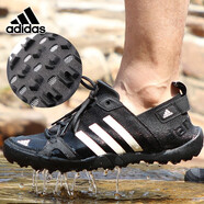阿迪達斯 （adidas）男子戶(hù)外運動(dòng)鞋秋季新款鞋底開(kāi)孔涉水溯溪鞋透氣緩震休閑跑步鞋 GY6117/經(jīng)典涉水鞋/秋季上新 41