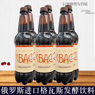 大帆船(臨期處理)俄羅斯進(jìn)口黑麥格瓦斯飲料900ml發(fā)酵碳酸克瓦斯飲料 900毫升*6瓶