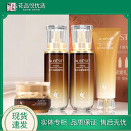 歐貝詩新集美緊致修護(hù)禮盒潔面水乳精華面霜精萃露補(bǔ)水保濕細(xì)膩緊致彈滑 歐貝詩緊致四件套