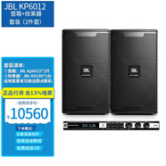JBL KP6012 武漢地區可上門(mén)試聽(tīng) 家庭ktv音響套裝點(diǎn)歌機K歌影院 專(zhuān)業(yè)卡拉ok全套音箱 kp6012  2只+KX180效果器1臺