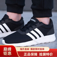 阿迪達(dá)斯 （adidas）男鞋2024夏季新款運(yùn)動(dòng)鞋經(jīng)典網(wǎng)面透氣輕便休閑鞋跑步鞋海外直郵 B28141 44