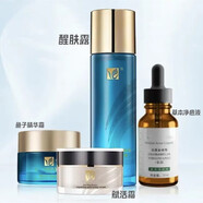 【官方】安珂羽思活顏保濕醒膚露精華霜修護(hù)賦活霜精華液精萃潔顏 細(xì)致毛孔4件套