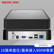 MERCURY 水星安防網(wǎng)絡(luò)硬盤(pán)錄像機(jī)音頻云存儲(chǔ)監(jiān)控錄像機(jī)，硬盤(pán)需自備，錄像機(jī)不含硬盤(pán) MNVR816 16路單盤(pán)位/可接入800萬(wàn)攝像頭 H.265+智能編碼/APP遠(yuǎn)程監(jiān)控/云存儲(chǔ)
