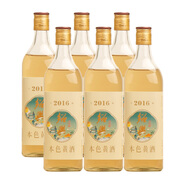 歲越紹興產(chǎn)黃酒無焦糖色2016年原漿花雕酒八年陳釀糯米酒750ml 750mL 6瓶
