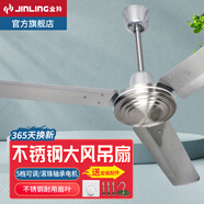 金羚（JINLING） 金羚吊扇大風(fēng)力三葉56吋掉扇家用商用風(fēng)扇客廳吊式金屬電風(fēng)扇FC-30B 金屬大風(fēng)電風(fēng)扇