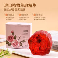 林蝶林蝶景區同款高原玫瑰手工精油皂鮮花萃取100克5盒裝送人伴手禮 花型玫瑰精油皂100g*5盒