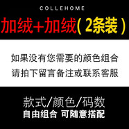 季駱森運動(dòng)褲男春秋季棉質(zhì)加絨加厚休閑褲男士透氣收口小腳長(cháng)衛褲子 【加絨加厚】?jì)杉b 3XL