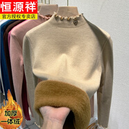 恒源祥2023年半高領(lǐng)水貂加絨毛衣女秋冬加厚新款洋氣一體絨上衣打底衫 一體絨卡其色 加厚 S