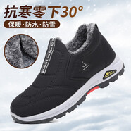 福來紅老北京布鞋男棉鞋冬季加絨保暖雪地靴男防滑軟底中老年人爸爸棉靴 藍(lán)色 40