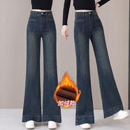 康麗馨高腰喇叭牛仔褲女2025秋季新款顯瘦垂感小個(gè)子遮胯闊腿褲 水泥灰九分褲 加絨 S (建議85-95斤)