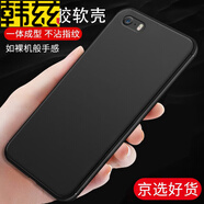 韓茲 適用于蘋果5/5se/5S手機(jī)殼防摔 iPhone5s/5se保護(hù)套全包簡約軟潮男女款手機(jī)外殼 (純色殼)爵士黑(單品)