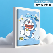 沐里適用Apple蘋(píng)果iPad Air第6代11/13英寸保護套2024款筆槽智能休眠皮套簡(jiǎn)約卡通硅膠全包保護殼 【書(shū)本款/歡樂(lè )叮當貓】 蘋(píng)果iPadAir(第6代)11英寸/2024款