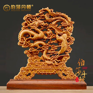 伯莎丹頓 BERTHA DENTON木雕龍鳳呈祥桌面擺件太行崖柏木工藝品家居婚慶喬遷送禮品吉祥物 龍鳳吉祥 高22cm