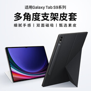 HCCNCCO適用三星平板s9保護套tas9保護殼s9+磁吸鍵盤s9fe+皮套s9fe外殼新款GalaxyTabS9支架保護殼帶筆槽 【磁吸支架皮套-黑色】+鋼化膜+手寫筆 三星Galaxy Tab 