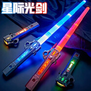 soumade兒童玩具男孩二合一伸縮激光劍星球大戰(zhàn)男孩原力光劍 太空銀