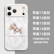 名界2025馬上有錢適用蘋果17promax手機(jī)殼iphone17promax外殼潮牌玻璃全包防摔鏡頭情侶保護(hù)男女款 瓷白色輕奢小馬 iPhone 16 Pro Max