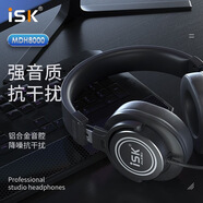 iSKISK監聽(tīng)耳機 頭戴式主播錄音專(zhuān)用直播低重音聲卡3米聲卡監聽(tīng)耳機 ISK MDH8000