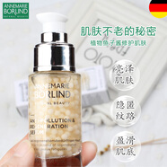 安娜柏林（Annemarie Borlind）德國AnnemarieBorlind安娜柏林 小白管眼霜20ml 改善眼部肌膚彈性 魚子醬K皺保濕精華 30ml