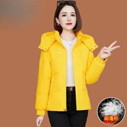 皮爾卡丹（pierre cardin）羽絨服女短款時(shí)尚氣質(zhì)顯瘦冬季新款職場(chǎng)工服OL鴨絨外套顯瘦女裝潮 黃色 XL 115-130斤