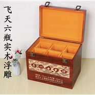 茅臺十二生肖收藏盒禮盒專用箱六瓶裝酒盒6瓶12瓶收納空箱子盒子 六瓶飛天實(shí)木浮雕【空箱子】