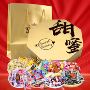 阿爾卑斯徐福記喜糖果禮盒1000g/盒約108顆 軟硬糖散裝多品牌多種口味零食