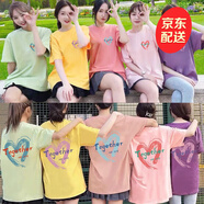 依啟碩閨蜜裝t恤彩色短袖定制ins多巴胺海邊穿搭多人姐妹服團(tuán)建服裝印字 更多顏色聯(lián)系客服 S 【建議80-100斤左右】