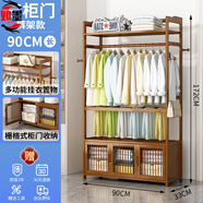 如墨實(shí)木衣架落地衣帽架臥室家用掛衣架室內簡(jiǎn)易房間放衣服架子 陶茶色 三柜門(mén)帶褲架90CM長(cháng)款